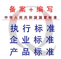 ҵƷ׼д